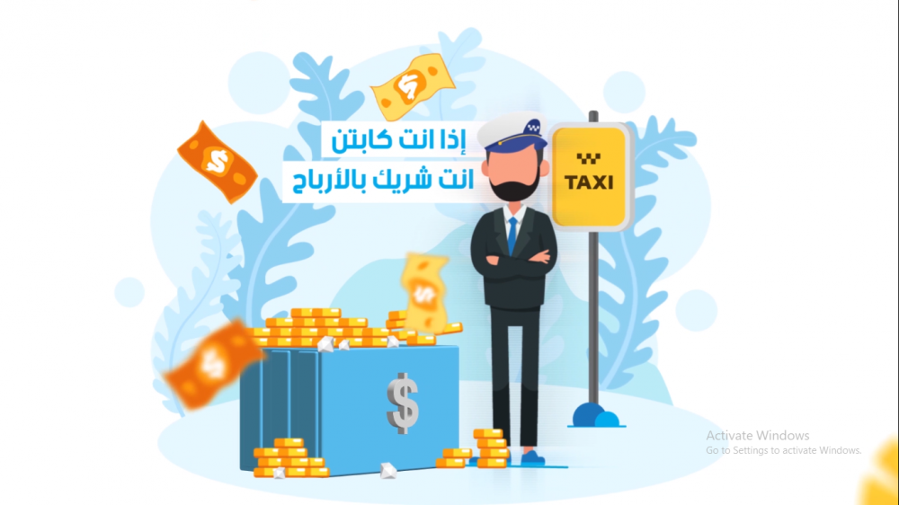  Motion Graphic Zareou App