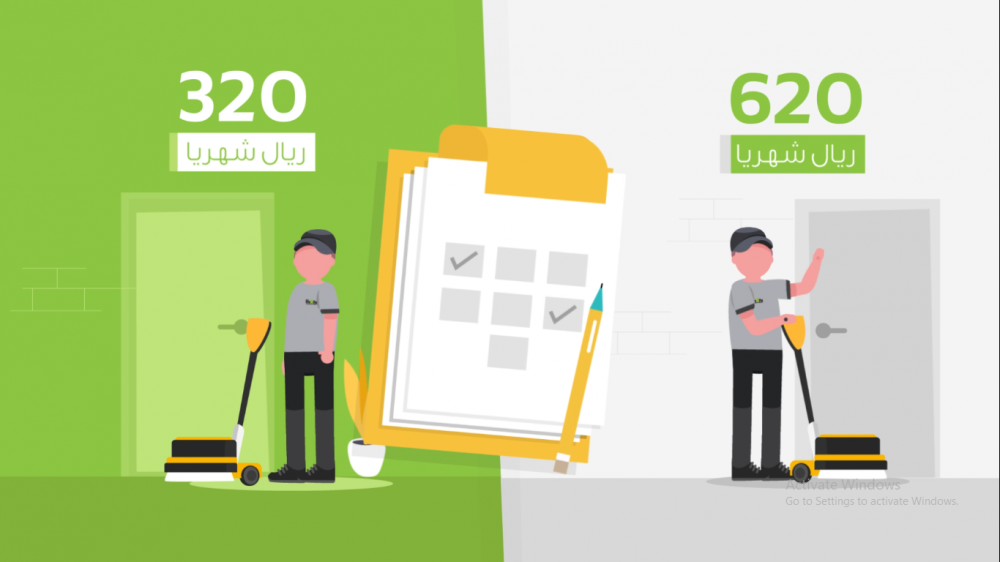 Motion Graphic SMASCO