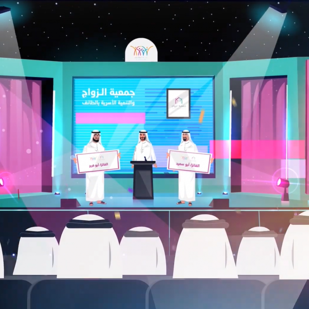 motion graphics Taif Prize
